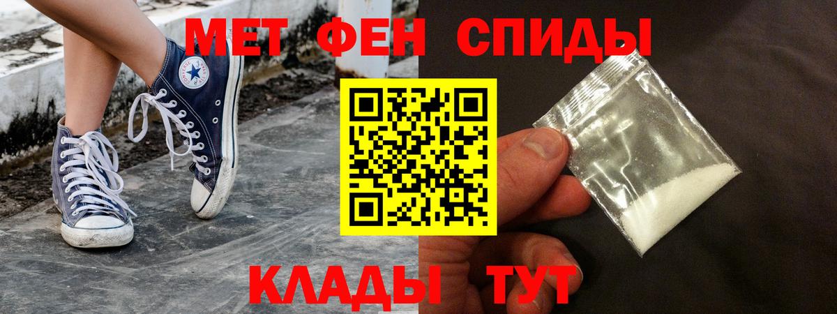 Донецк  Amphetamine 98%  Амфетамин  Вход с VPN 