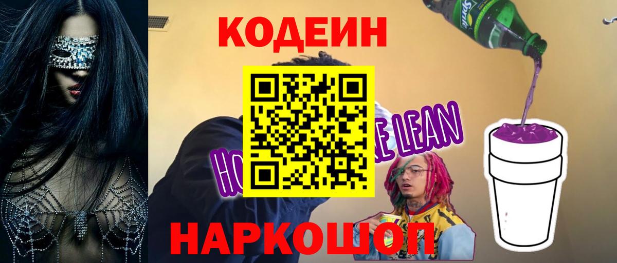 ГАШ Донецк