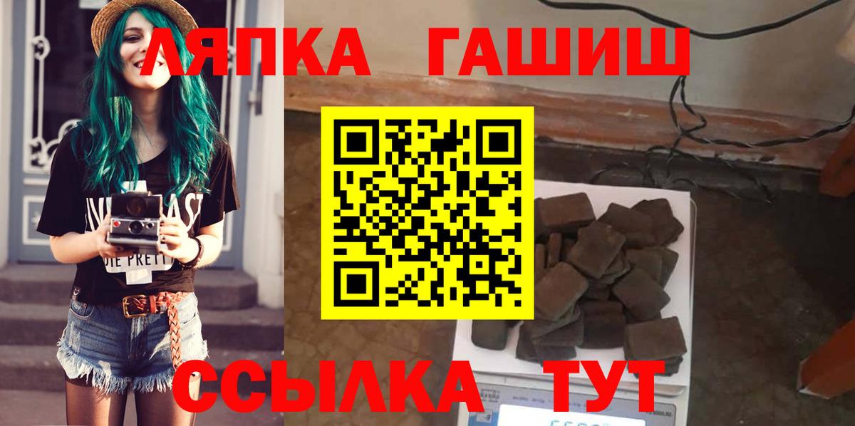 ГАШ VHQ Донецк