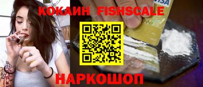 spice Комсомольск-на-Амуре