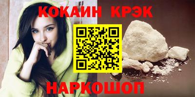 марихуана Краснодар