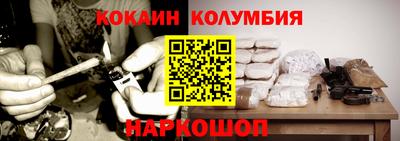 гашик Краснокаменск