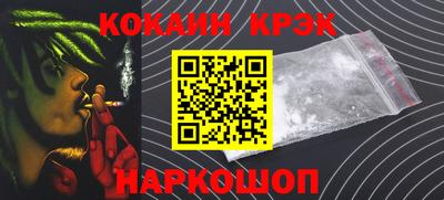 гашик Краснокаменск
