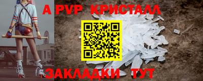 кокаин Коммунар