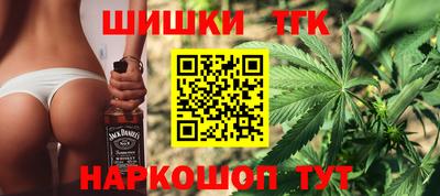 гашик Краснокаменск