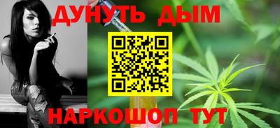 гашик Краснокаменск