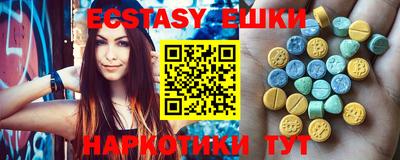 кокаин Коммунар