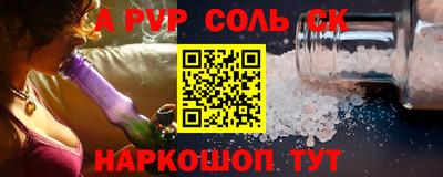 кокаин Коммунар