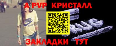МДМА Конаково