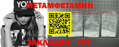 МДМА Конаково