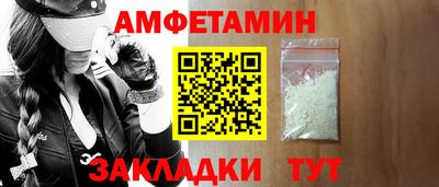 МДМА Конаково