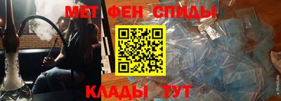 ALPHA-PVP Краснознаменск