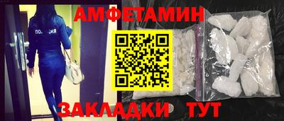 spice Комсомольск-на-Амуре