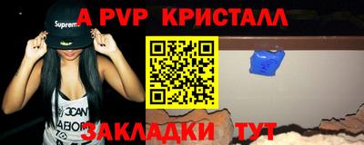 кокаин Коммунар