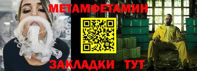 меф VHQ Боровичи