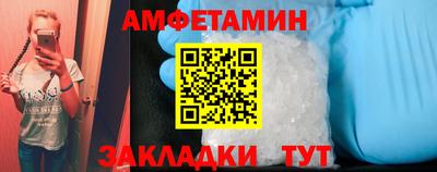 гашик Краснокаменск
