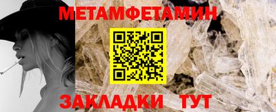 МДМА Конаково