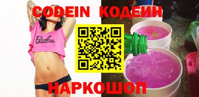 ALPHA-PVP Краснознаменск