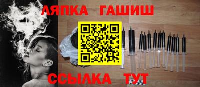 прущая мука Брянск