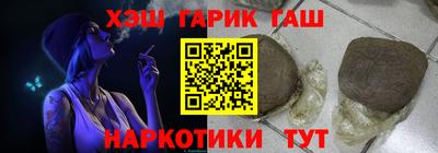 кокаин Коммунар
