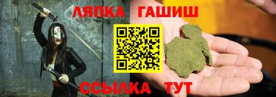 марихуана Краснодар