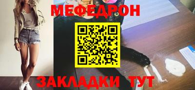 гашик Краснокаменск