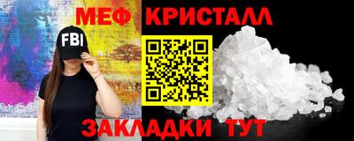 МДМА Конаково