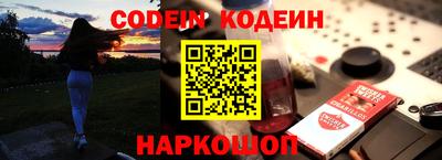 ALPHA-PVP Краснознаменск