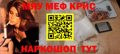 МДМА Конаково