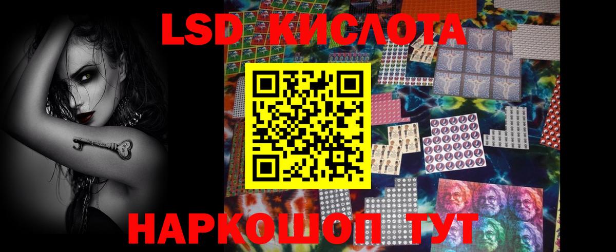 Лсд 25 экстази ecstasy Донецк