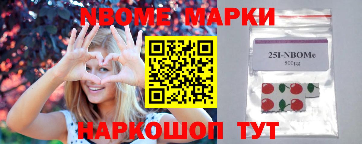 Донецк  LSD-25 экстази кислота  Вход с VPN 