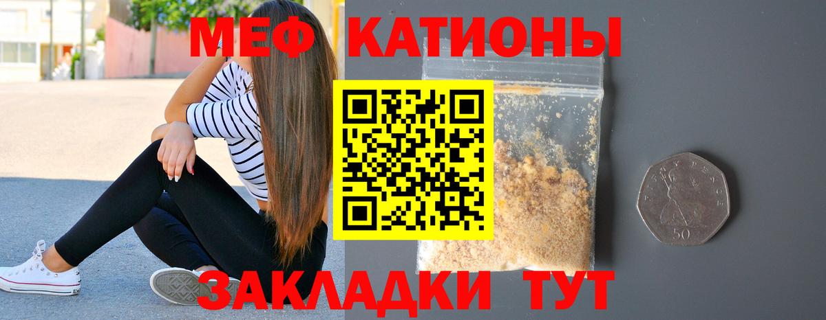 Донецк  МЕФ  Меф mephedrone  Вход с VPN  Мефедрон 4 MMC  МЕФ 