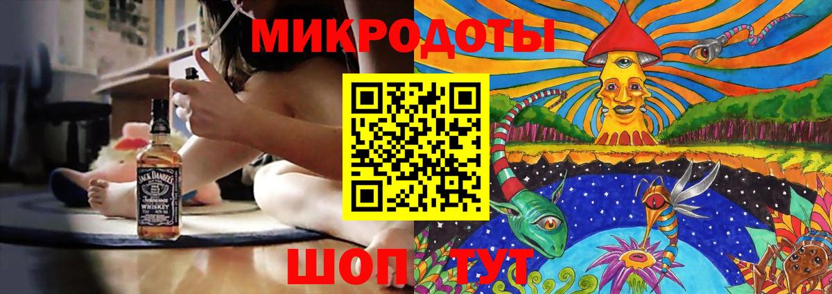 Псилоцибиновые грибы MAGIC MUSHROOMS Донецк