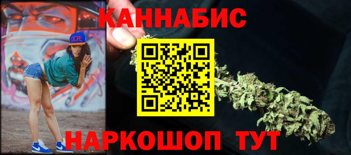 Конопля LSD WEED Донецк